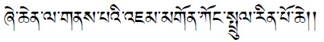 tibeti szöbeg