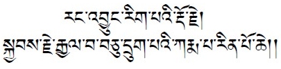 tibeti szöveg
