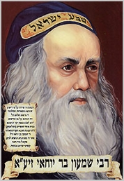 Rashbi Rabbi