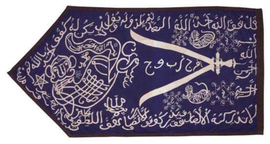 Zulfiqar prayer flag