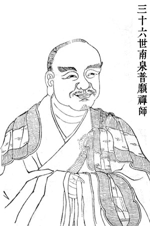 Nan-jüe Huaj-zsang