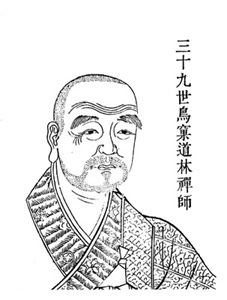 Niao-ko Tao-lin