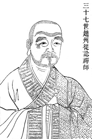 Niao-ko Tao-lin