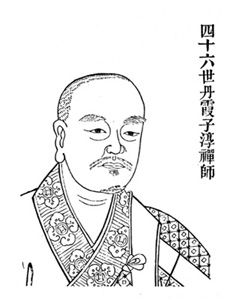 Tan-hszia Tien-zsan
