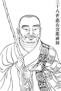 Tö-san Hszüan-csien
