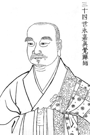 Jung-csia Hszüan-csüe